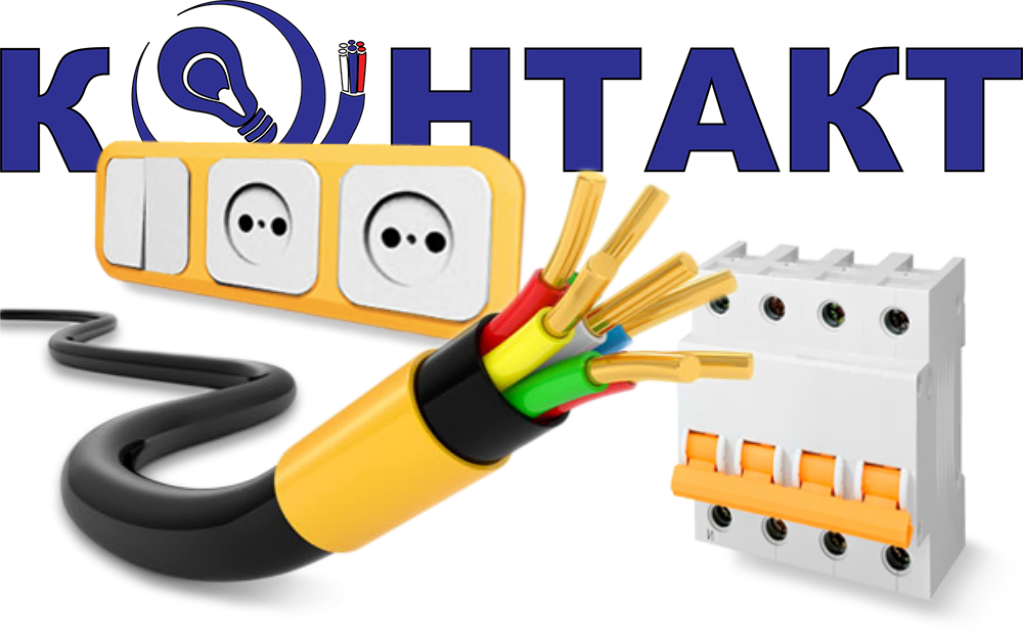 Электротехническая продукция